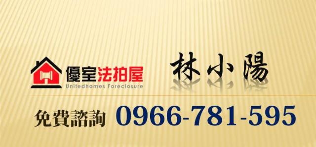 基隆暖暖法拍華廈-4