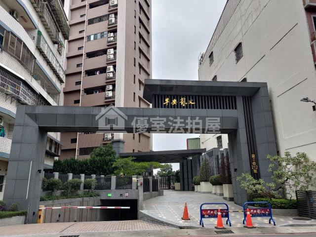 桃園桃園區拍賣大樓-4