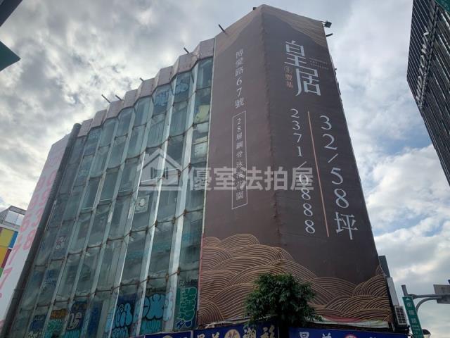 中正區華廈拍賣-0