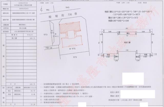 暖暖華廈法拍-1