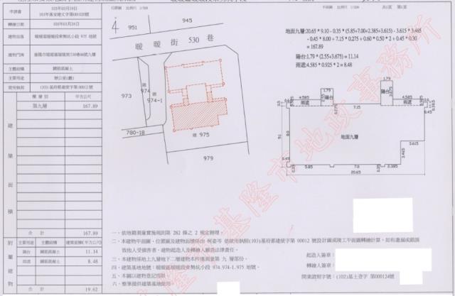 暖暖華廈法拍-1
