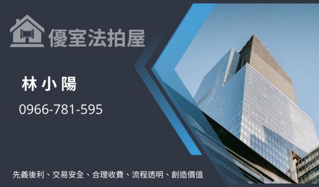 台北中山區法拍大樓-3