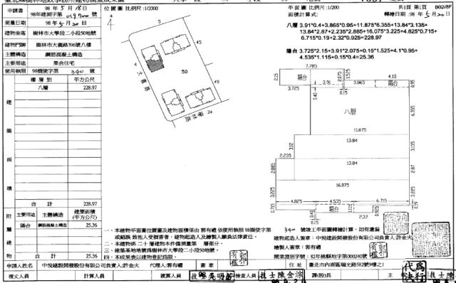 新北樹林拍賣大樓-1