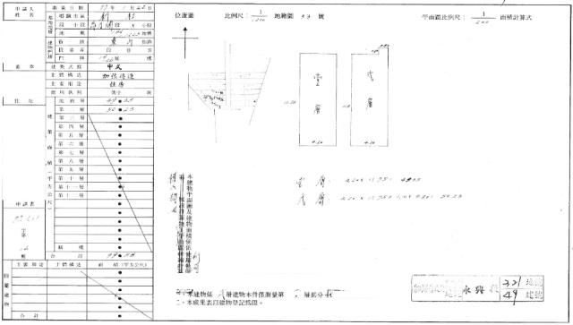 台中透天法拍-1