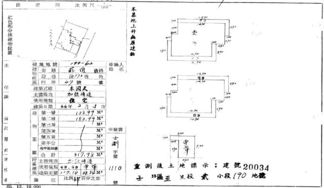 士林透天法拍-1