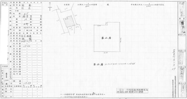 苗栗市法拍公寓-1