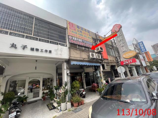 西區透天法拍-3