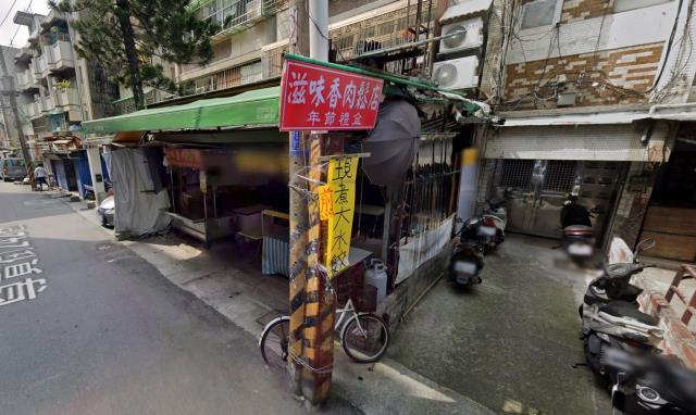 台北法拍店面-0