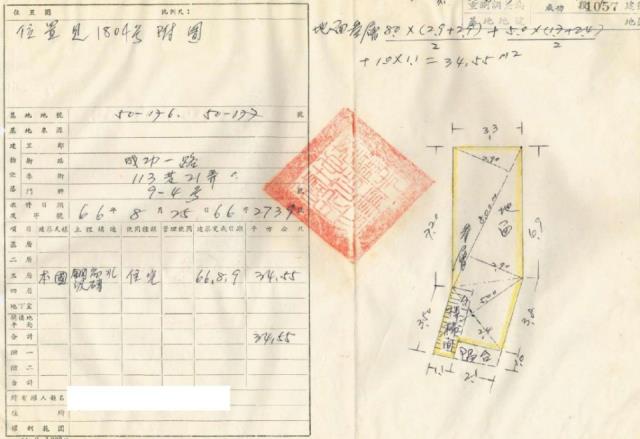 基隆仁愛區法拍公寓-1