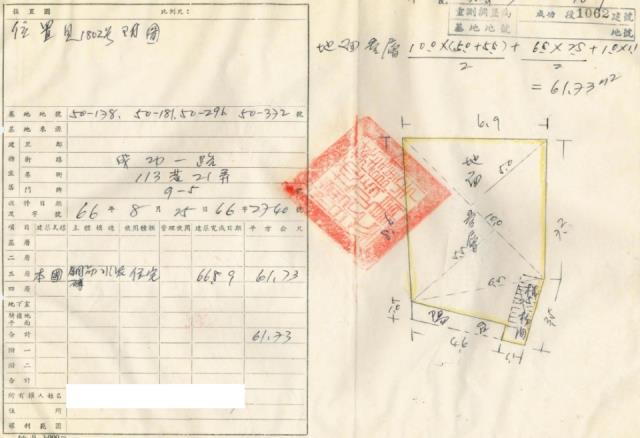 基隆仁愛區法拍公寓-2