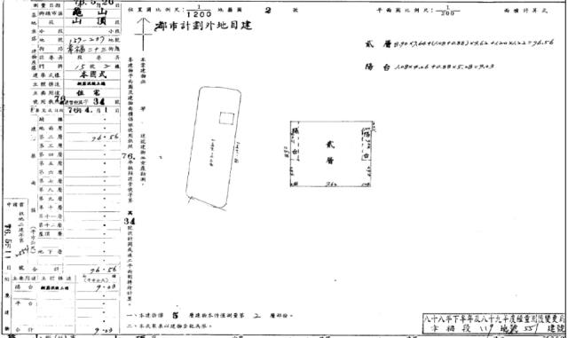 桃園龜山公寓法拍-2