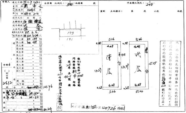 台北拍賣透天-1