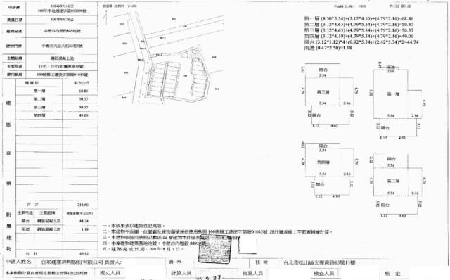 桃園中壢別墅法拍-1