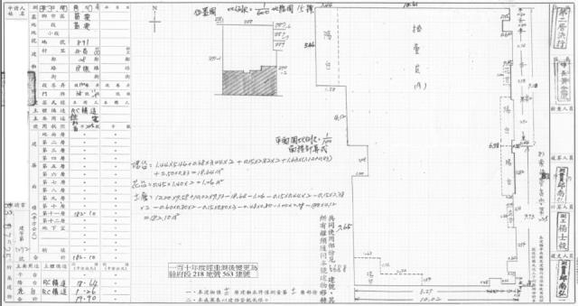 苗栗市大樓法拍-1