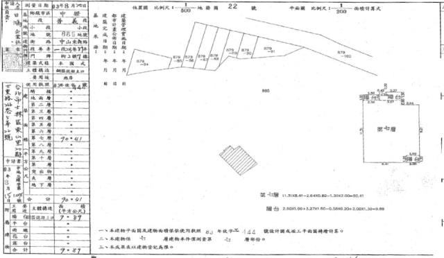 桃園華廈法拍-1