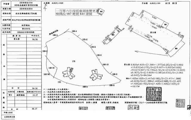 淡水法拍大樓-1