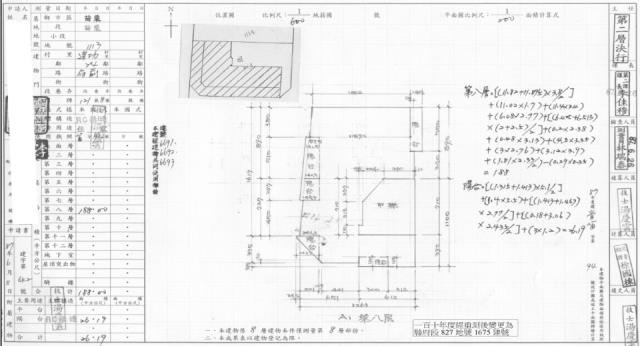 苗栗市法拍華廈-1