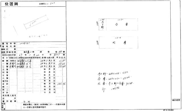 桃園桃園區透天法拍-4
