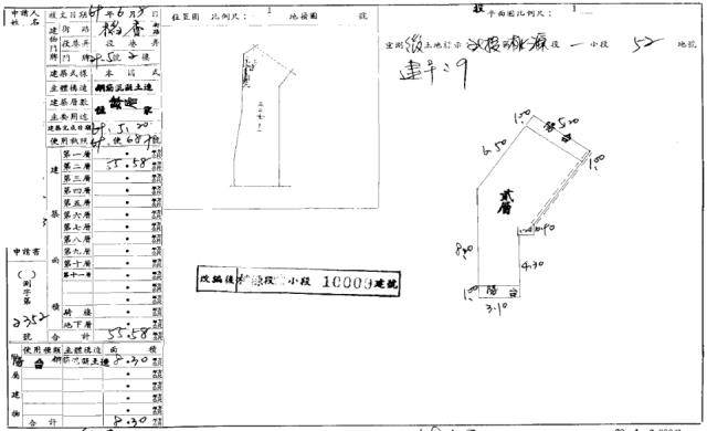 台北北投公寓拍賣-1