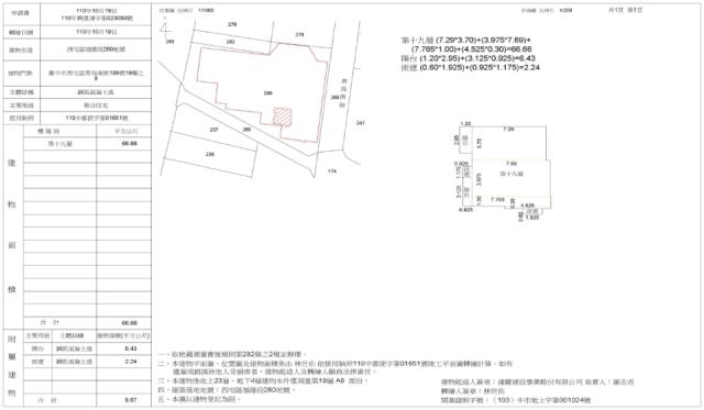 台中西屯大樓拍賣-1