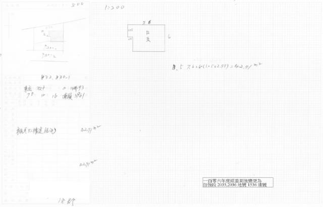 苗栗頭份法拍公寓-1