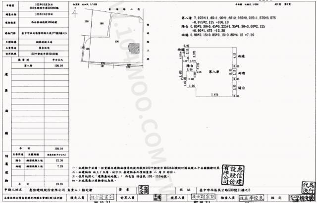 台中拍賣大樓-1