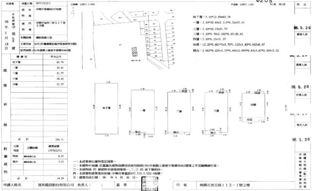 中壢拍賣別墅-1
