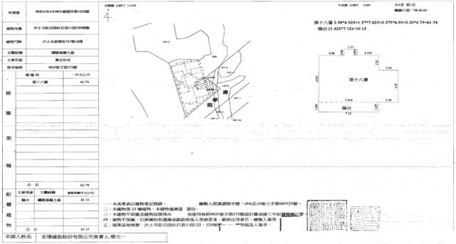 新北大樓法拍-1