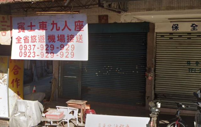 萬華法拍店面-2