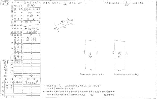 台北透天法拍-1