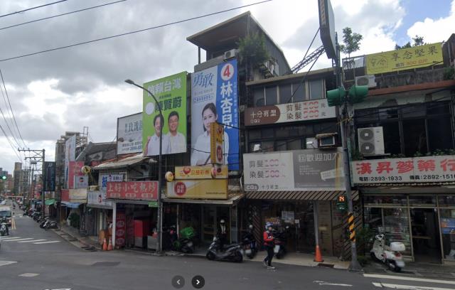 台北透天法拍-0