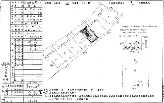 台北華廈法拍-1