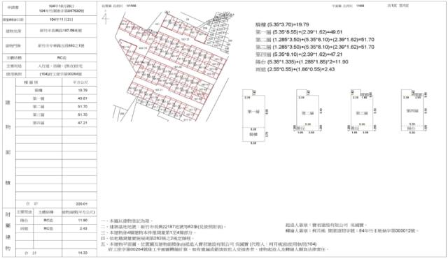 新竹法拍別墅-1