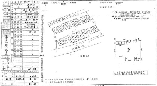 新北大樓法拍-2