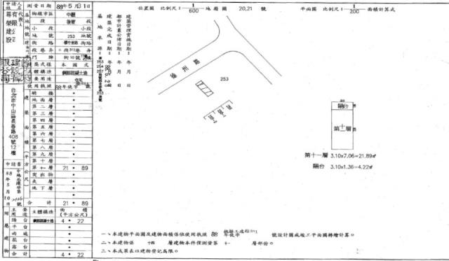桃園大樓拍賣-2