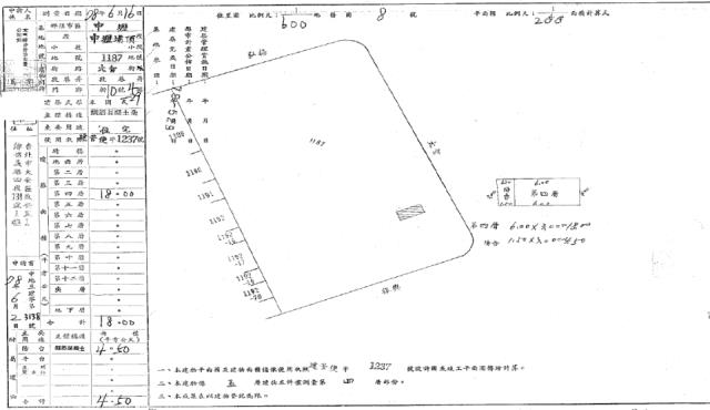 桃園中壢法拍公寓-2