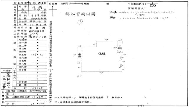 新北板橋大樓拍賣-2