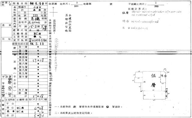 三重法拍華廈-2