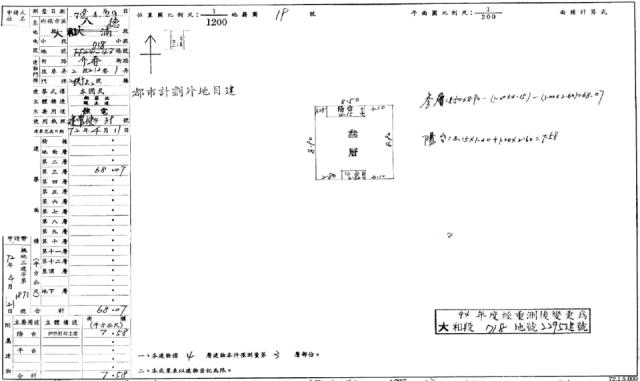 八德公寓法拍-2