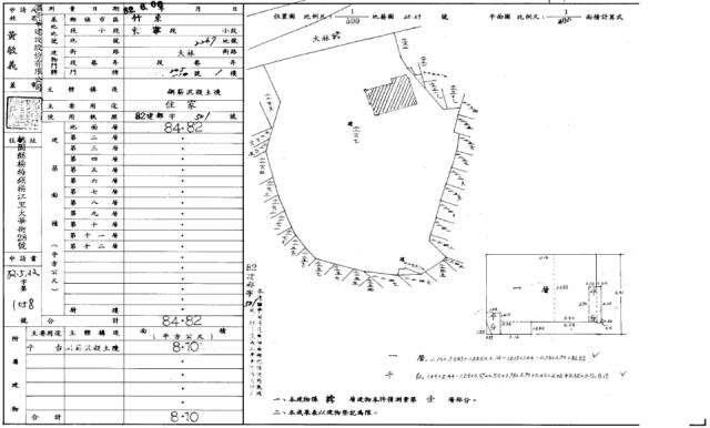 竹東華廈拍賣-2