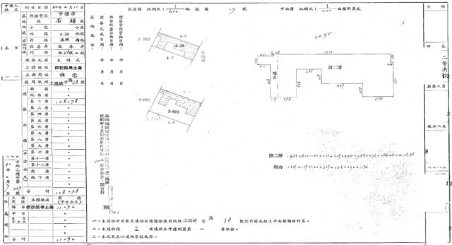 中壢法拍大樓-2