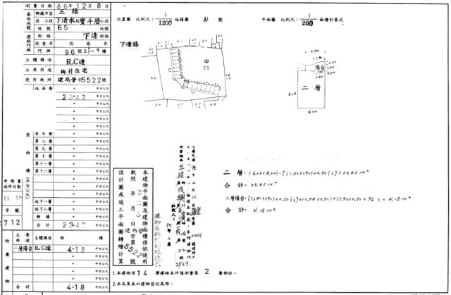 五結拍賣大樓-1