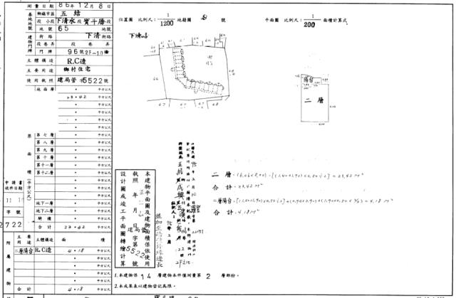 五結大樓拍賣-1