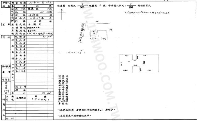 台中法拍公寓-3
