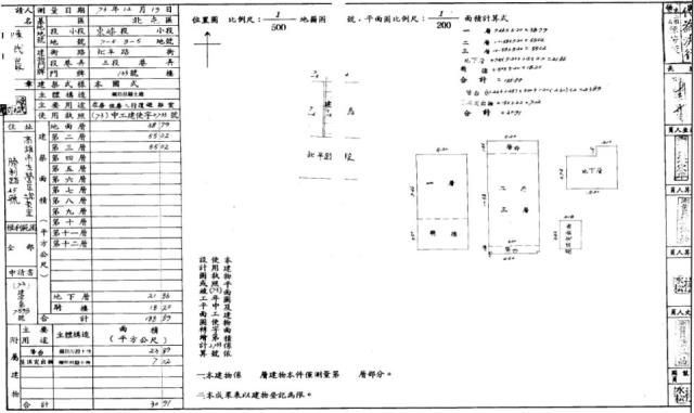 台中透天法拍-2