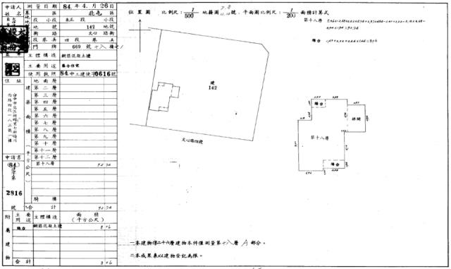 台中大樓法拍-2