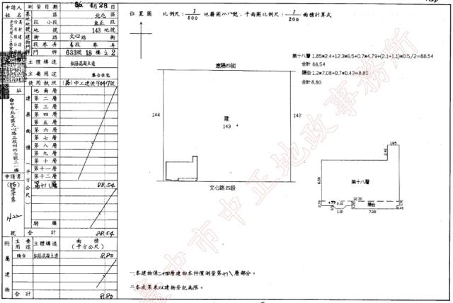 台中大樓法拍-3