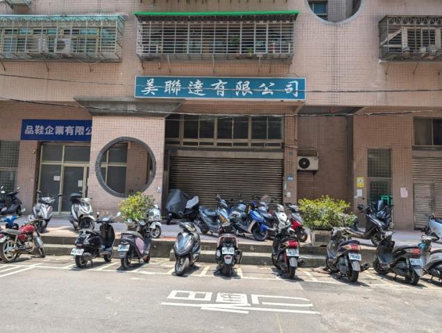 新北店面法拍-2
