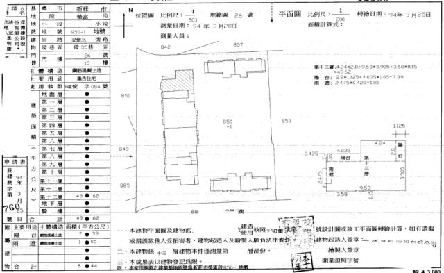 新莊拍賣大樓-2