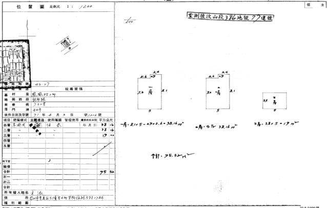 湖口法拍透天-3